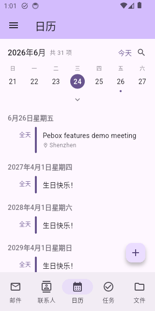 Pebox