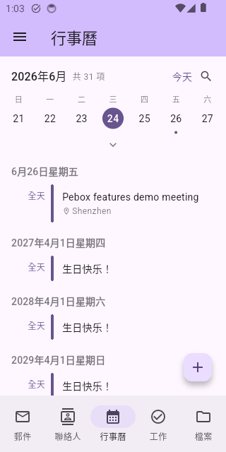 Pebox