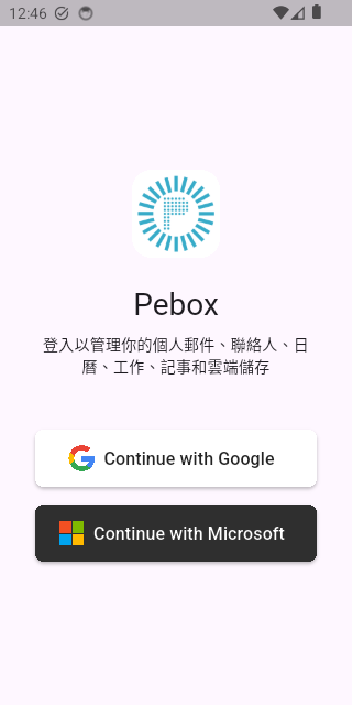 Pebox